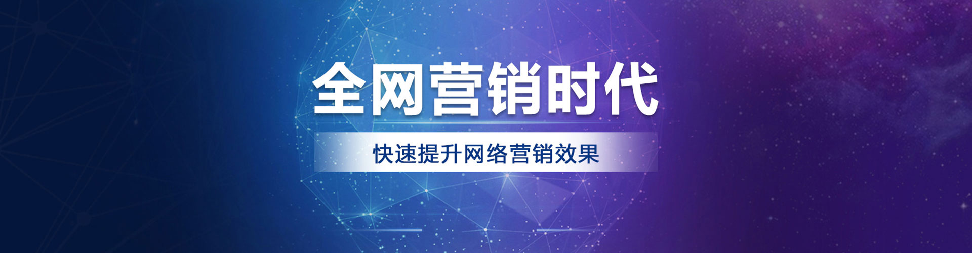 三穗竞价排名